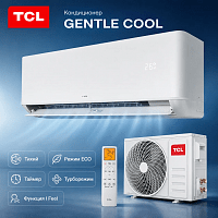Кондиционеры GENTLE COOL